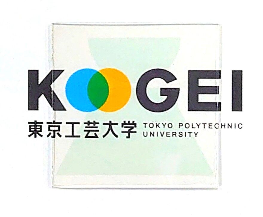 越地福朗研究室で開発した次世代通信用の超広帯域透明アンテナ
