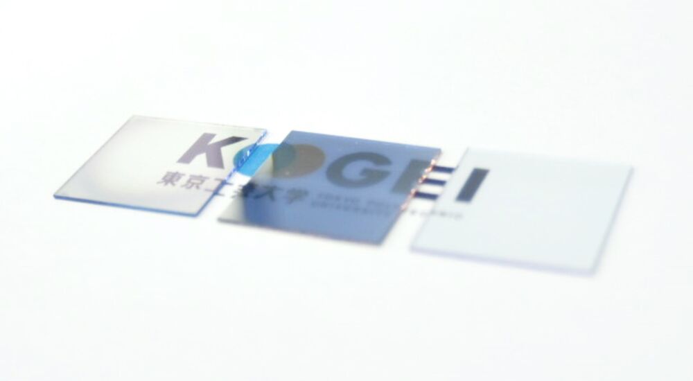 越地福朗研究室で開発したいろいろな透明アンテナ