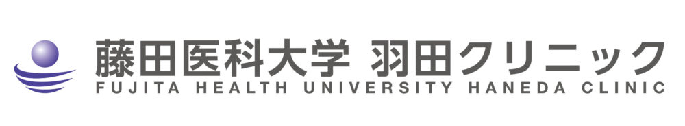 同施設に併設のクリニックと将来的な連携も可能に
