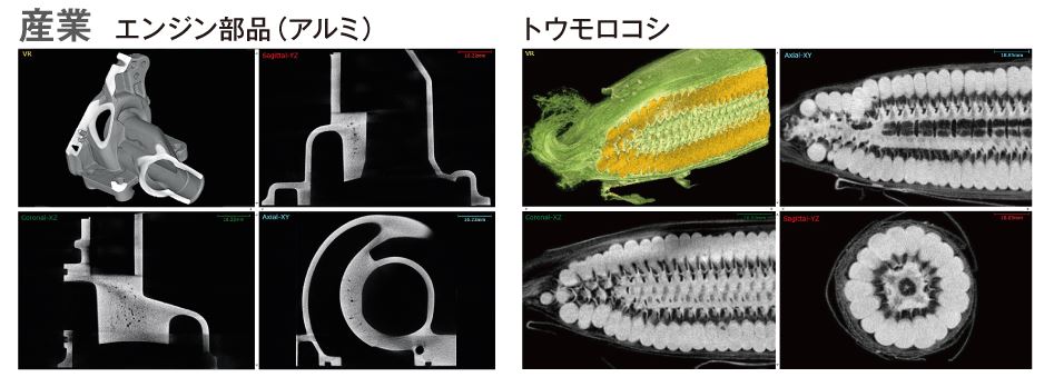 用途は様々！HPでも多数サンプル画像をご紹介しています